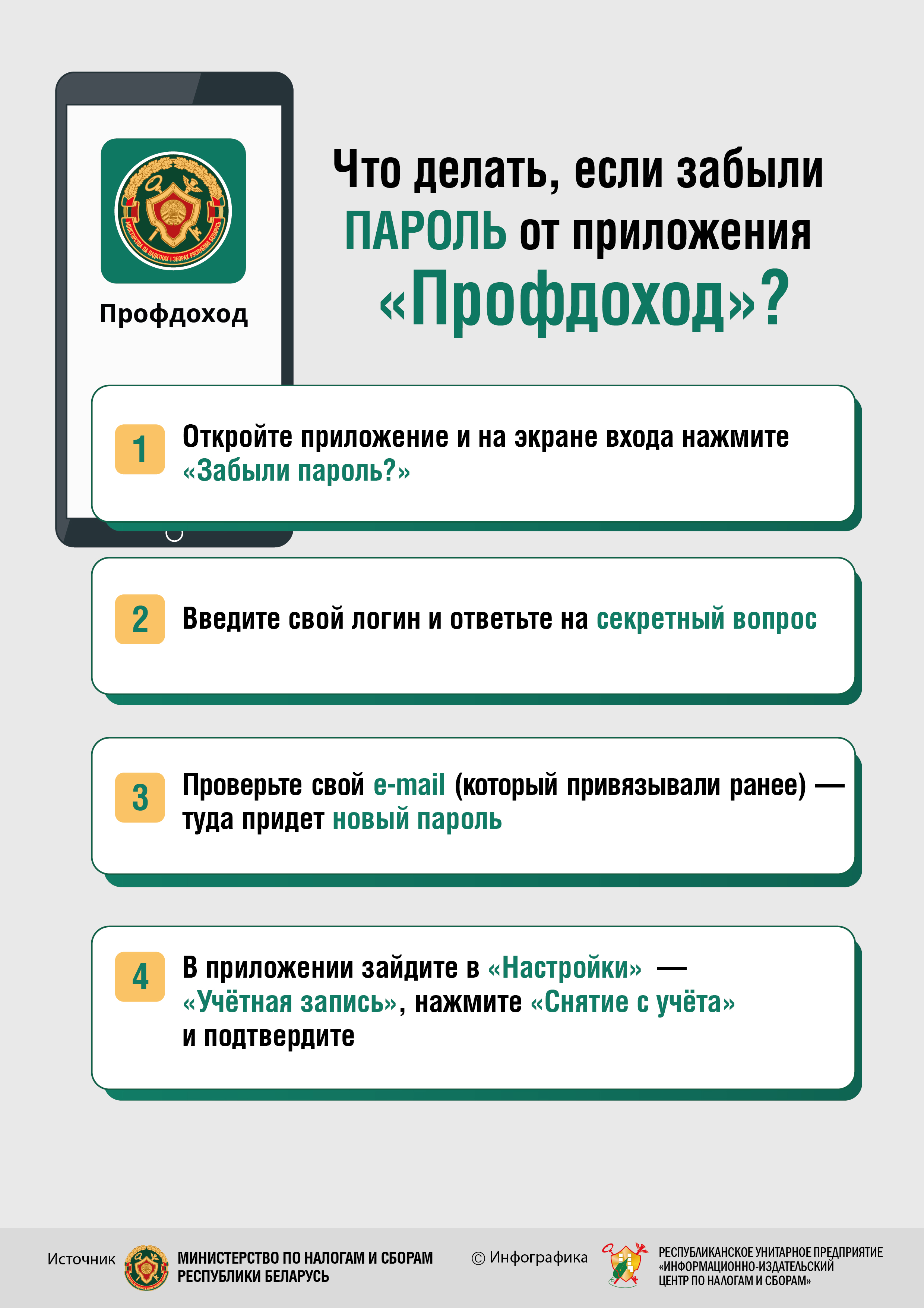 08 06 2026 012
