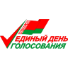 Elections of deputies
